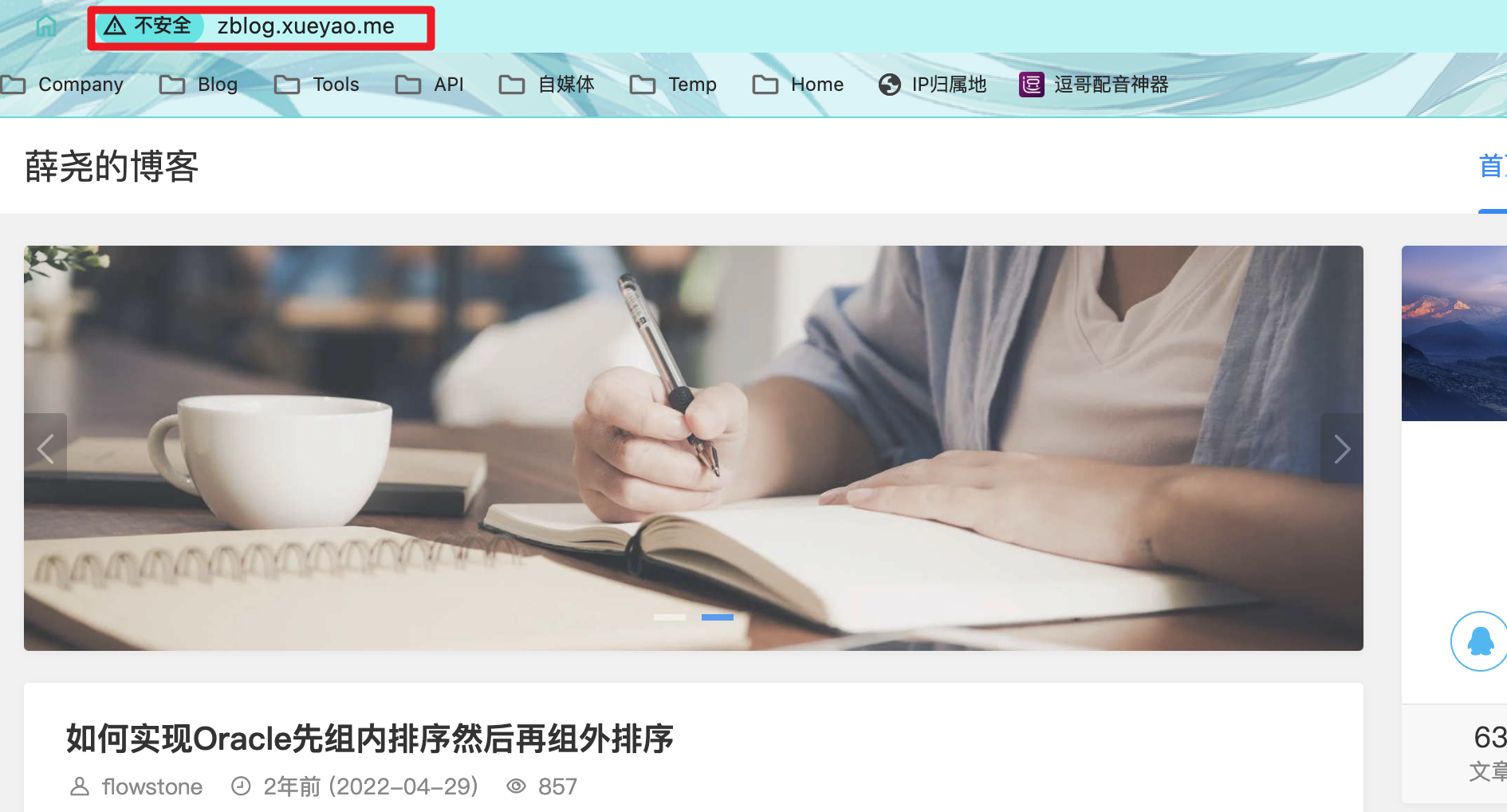 最终效果图